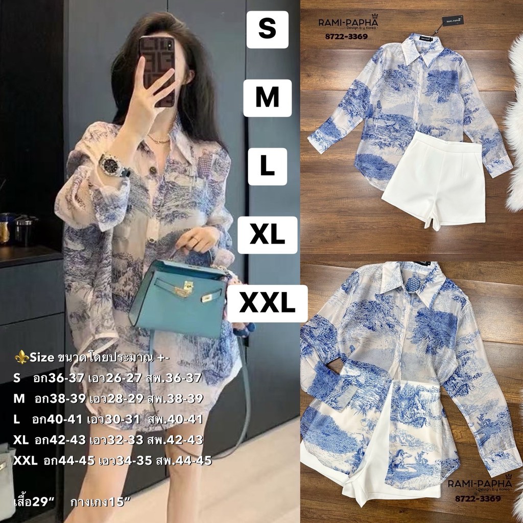 กดได้เลยคะ เติม S L⚡️RM 8722 ชุดเซ็ตผู้หญิง เสื้อเชิ้ตลายสีฟ้า+ขาสั้นสีขาว ชิวลล์แบบลูกคุณ
