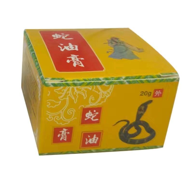 Snake Ointment Tiger Snake Ointment Snake Scorpion Ointment Snake King Ointment Fu Snake King Ointme