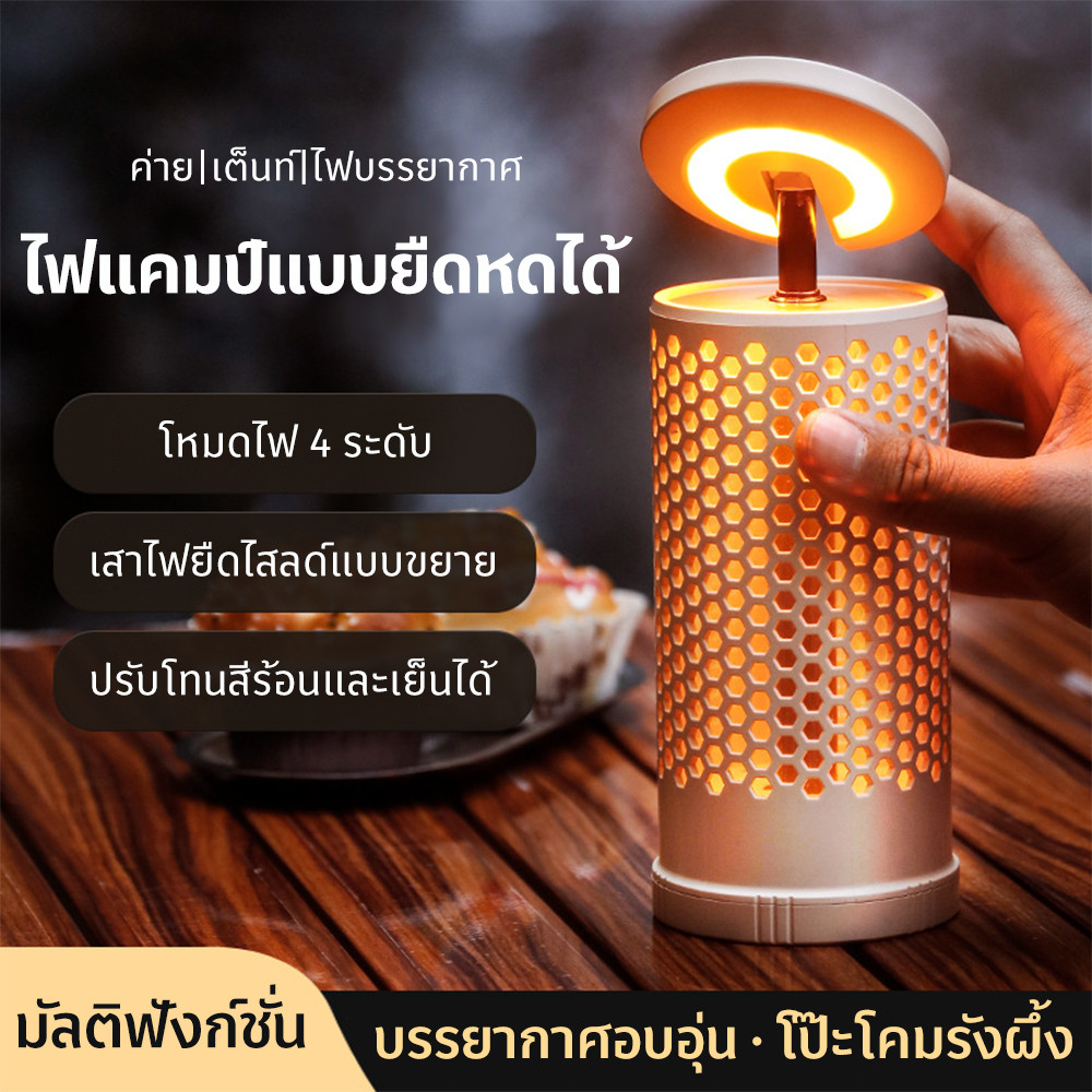 ไฟ LED ส่องสว่าง แสงขาวและแสงเหลือง ใช้งานได้หลากหลายแบบ สไตล์โมเดิร์นใหม่ เหมาะมากสำหรับเป็นของขวัญ Wireless