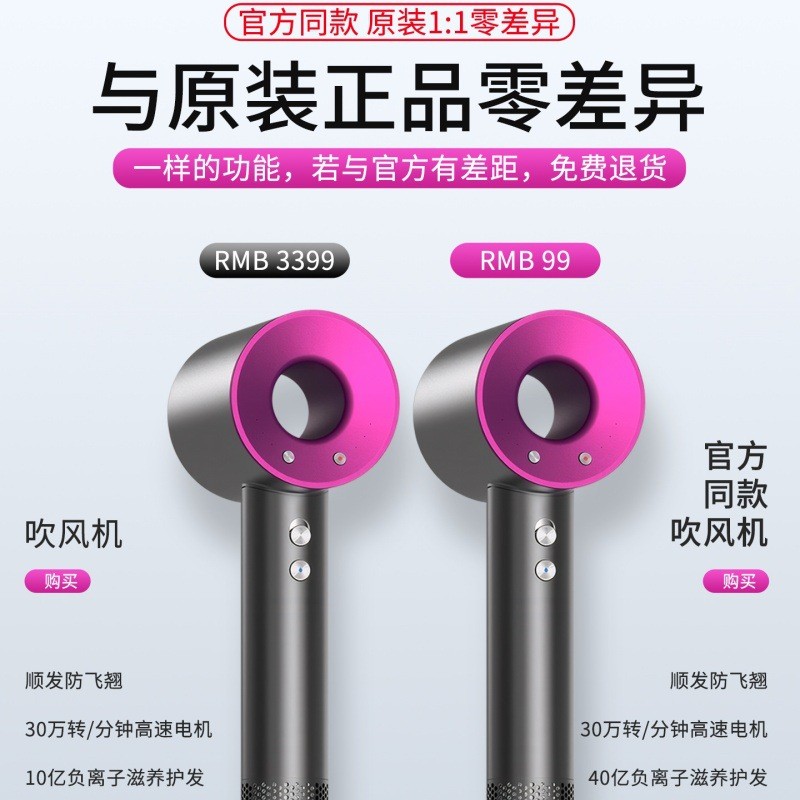 เครื่องเป่าผม Huaqiang Beitou Sen ไอออนลบเครื่องเป่าผมความเร็วสูงโรงแรมร้านทําผมเครื่องเป่าผมในครัวเ