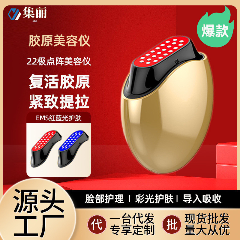 คอลลาเจน Cannon เครื่องมือความงาม Essence นําเข้าเครื่องมือในครัวเรือน EMS Lifting Firming Beauty Ma