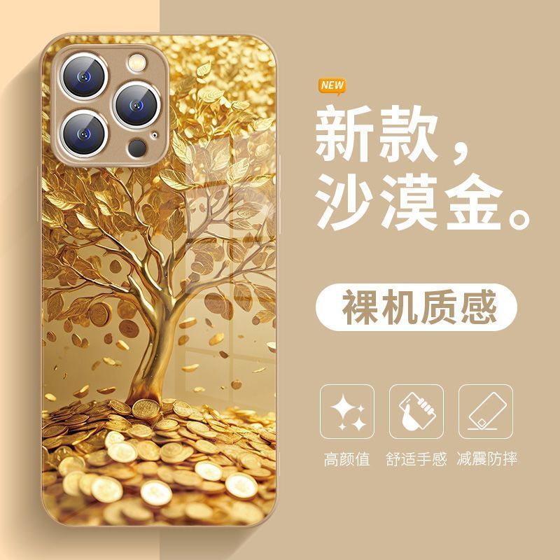 4.17-ต้นไม้นําโชคสีทองเหมาะสําหรับiPhone17promaxเคสโทรศัพท์สไตล์ใหม่Iphone16proเคสแก้วInsสไตล์ที่แข็