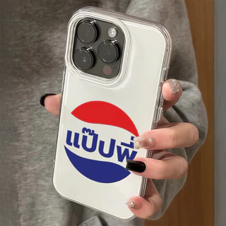 เคสไอโฟน13 11 เคสลายน้ำอัดลมย้อนยุคสุดกวน สไตล์วินเทจเท่ๆ สำหรับ IPhone 17 13 Air 16 12 15 11 14 Pro Max 15 14 16 Plus