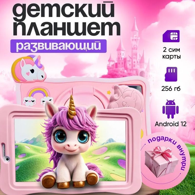 SAILAir kids Tablet SIM Pad 国版Childrendeflog机wifi SIM Pad 417