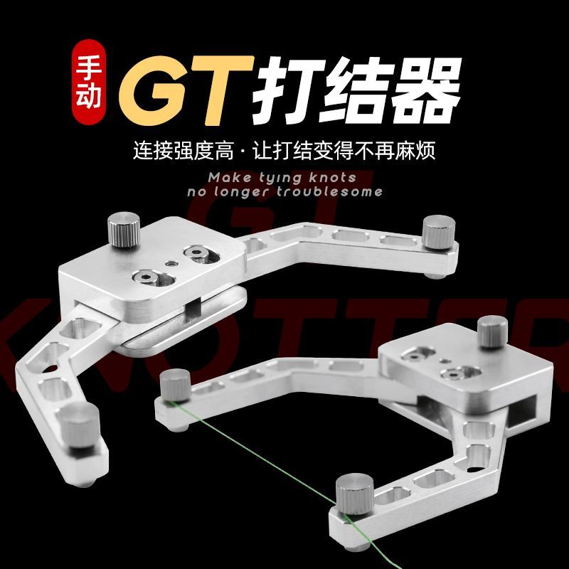 ลวดคาร์บอน ลวดด้านหน้า Knotted GT Knot FG Knot PR Knot Fast PE Wire Tie ลวดอุปกรณ์