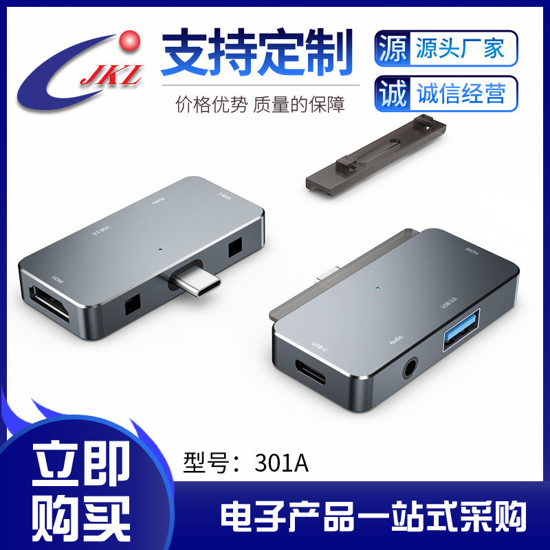 Typec Docking Station Four-in-One Docking Station switch Base Computer usb Multi-Function HDMI Noteb