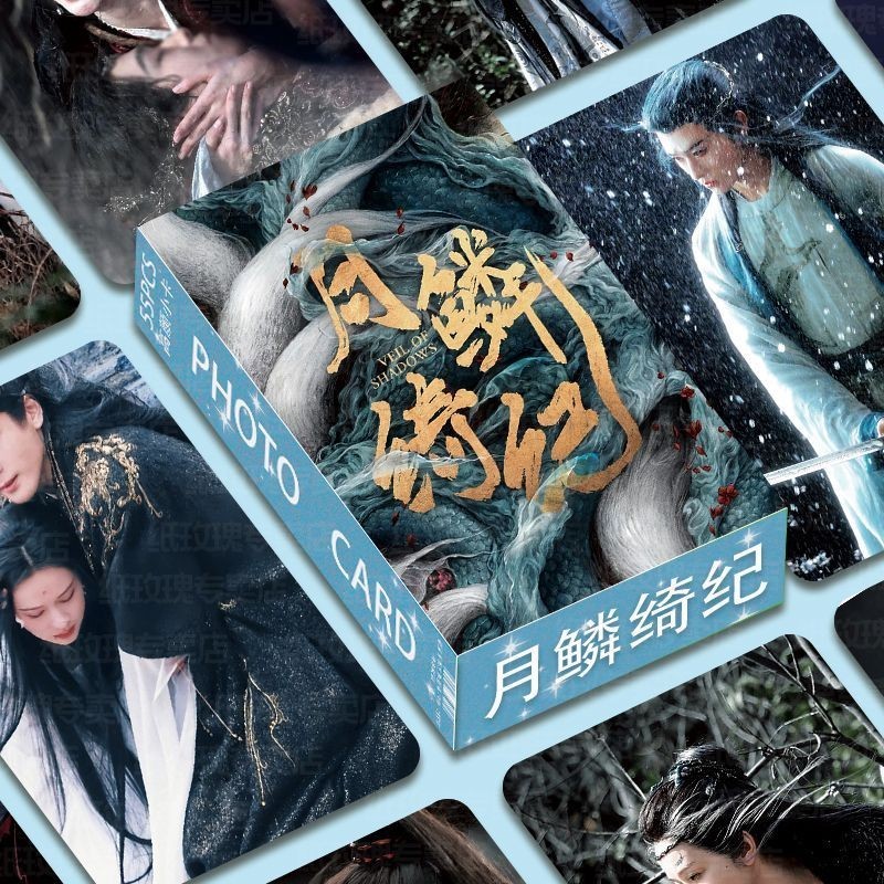 Yue Scale Qiji Photocard Zhang Ju Jingyi Tian Jiarui Zeng Shunxi Chen Duling Self-พิมพ์LOMOนิ้วPhoto