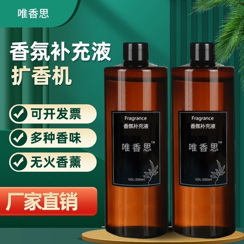 Aroma Diffuser Essential Oil Refill Liquid Fragrance Gerryla Diffuser Shopping Mall ล็อบบี้กลิ่นหอม 