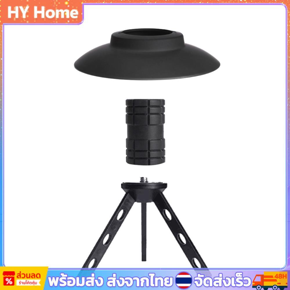 3 ชิ้นไฟฉายโคมไฟ Shell Anitilip ผู้ถือแฟลช Lampshape อุปกรณ์กลางแจ้งอุปกรณ์เสริมสําหรับ Goal Zero