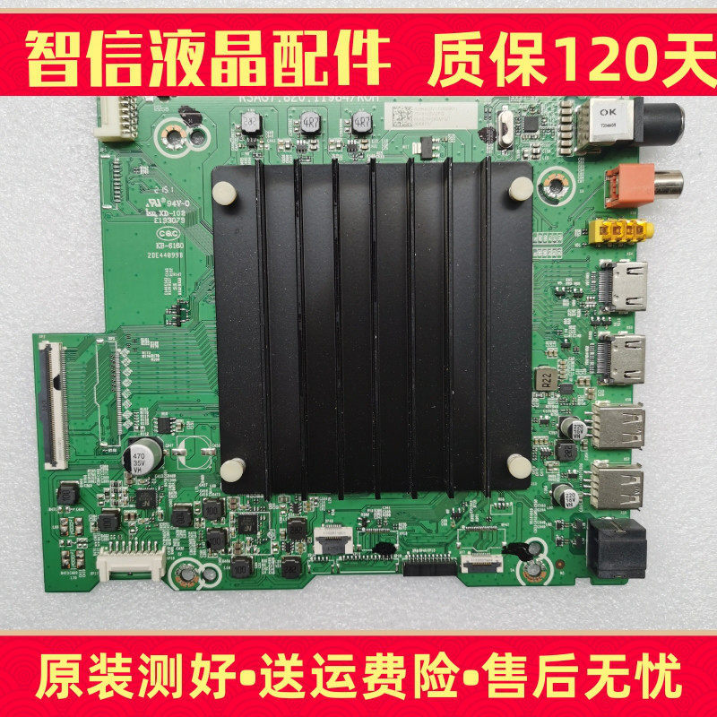 Original Ready Stock Haixin 65A57H เมนบอร์ดทีวี RSAG7.820.11984 พร้อมหน้าจอ HD650Y1U51 วัด
