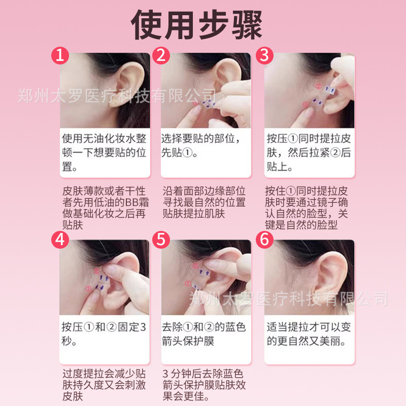 Spot Goods#V Transparent Invisible Traceless Face Lifting Makeup Tape cos Nose slimming tape, matte 