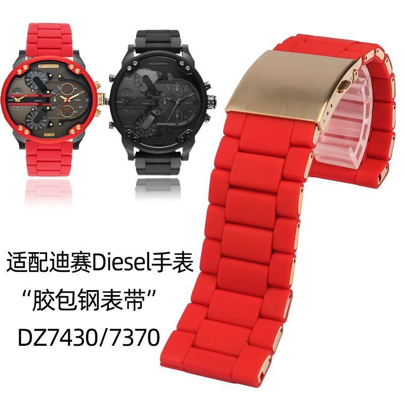 สายนาฬิกา เหมาะสําหรับหน้าปัดขนาดใหญ่ยางซิลิโคน Clad สายเหล็ก DZ7430/7370/7396 สีแดงหัวเข็มขัดสีดํา 
