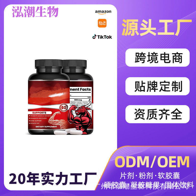 现货TK爆款热销MK677 Capsule源头厂家可支持OE MA042006280