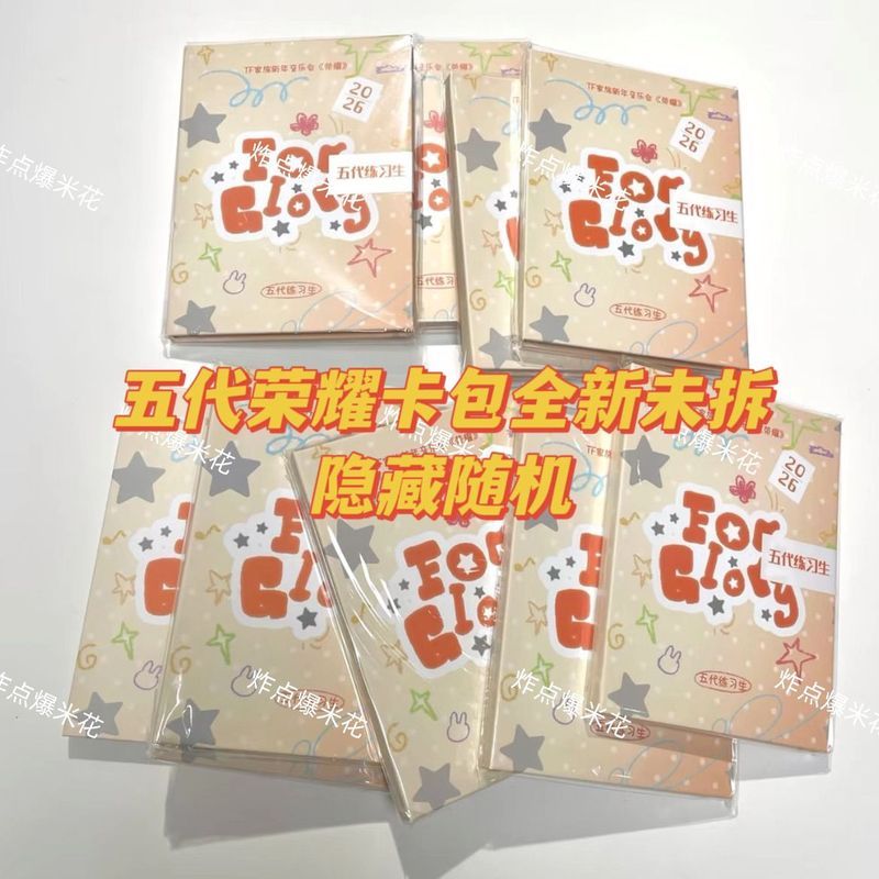 สินค้า/peripheryTF Family New Year Concert Glory Card Holder 5th Generation Trainee Recode Unpened C