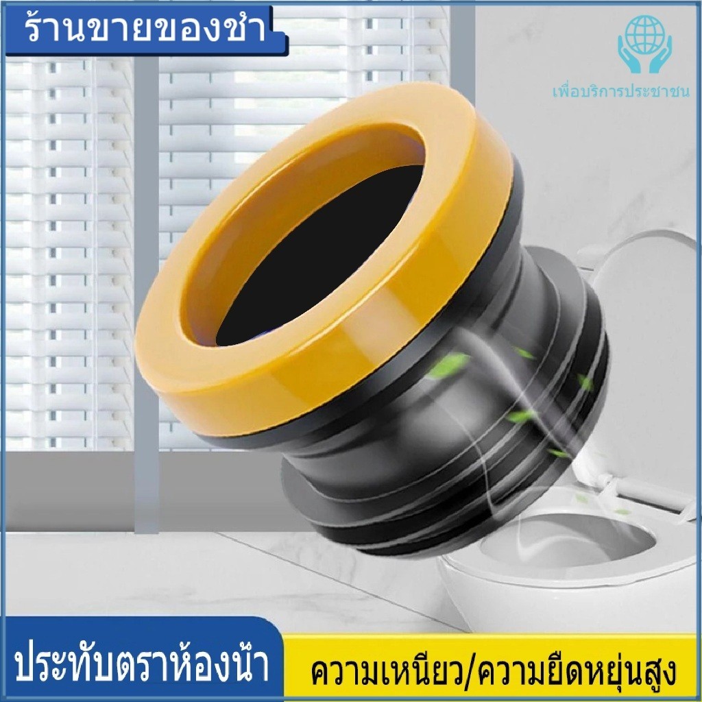 โถสุขภัณฑ์ซีลแหวนปิดผนึกปะเก็นโถชักโครกห้องน้ําแหวนปิดผนึกรั่วไหลเปลี่ยนแหวนปิดผนึกป้องกันการรั่วไหล