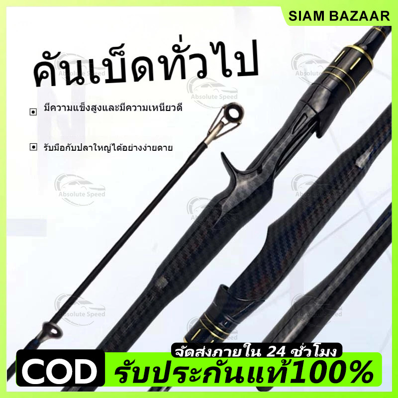FRRTC เบ็ดตกปลา 1.65ม. 1.80ม. แกนหล่อปั่นคาร์บอนไฟเบอร์ 2 มาตรา คันเบ็ดตกปลาน้ำจืด