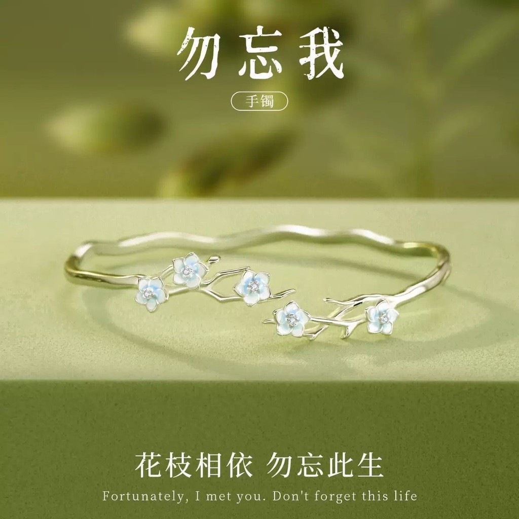 Forget-me-not 999 สร้อยข้อมือเงินแท้สําหรับผู้หญิง, high-end l เงิน Due999 แห่งชาติสร้อยข้อมือผู้หญิ