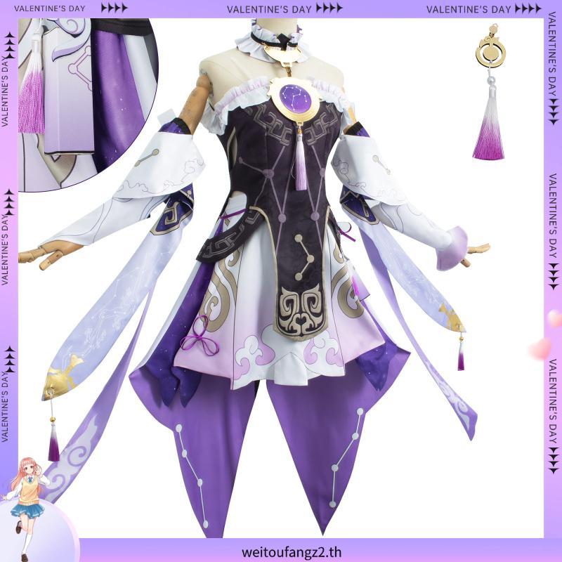 Honkai Star Rail Cos Fu Xuan คอสเพลย ์ เครื ่ องแต ่ งกาย Fu Xuan ครบชุด