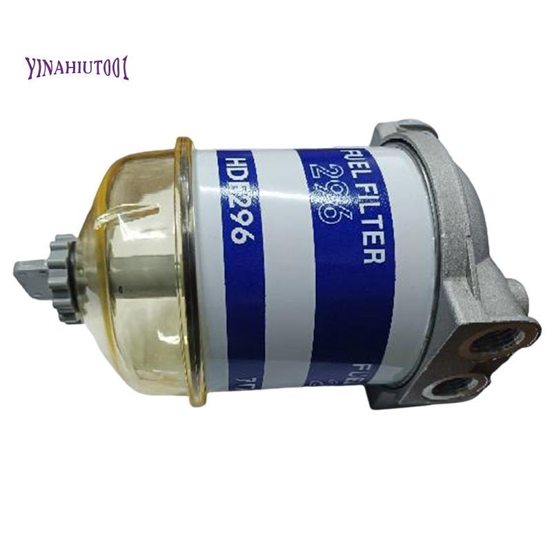 Yinahiut001Diesel Filter Oil Water Separator Single Cup Assembly 7111-296 HDF296 Universal Filter Pa