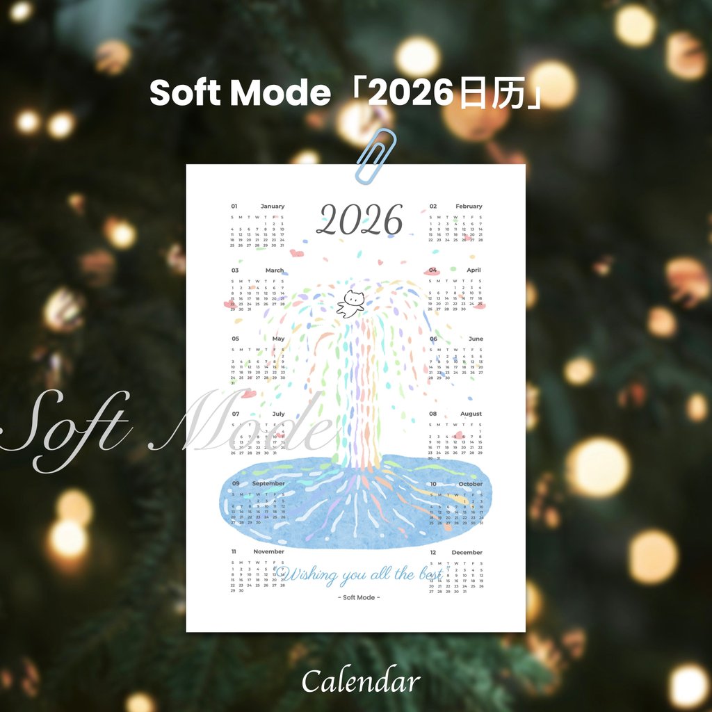 2026 calendar ปฏิทิน Softmode ปฏิทินปี2026ปฏิทินปีใหม่ภาพประกอบใหม่การรักษาด้านเดียวศิลปะสร้างสรรค์ป