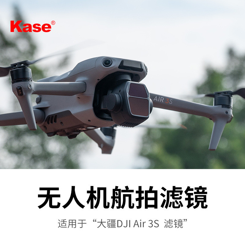 Spot Goods#Kase Compatible with DJI DJI Air3S Filter Set for Professional Aerial Photography CPL Dro