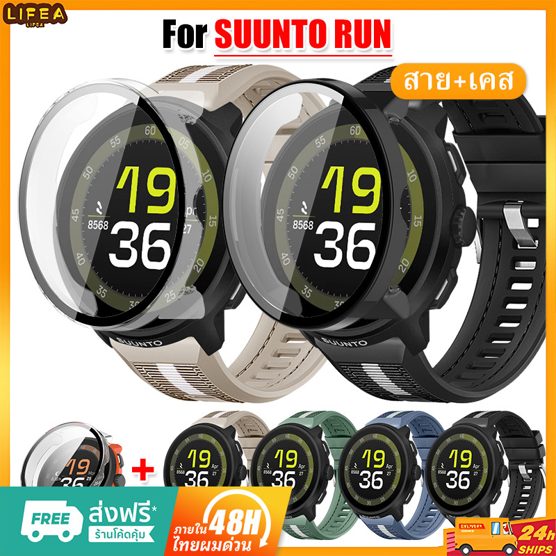 【สาย + เคส 】PC เคส + ซิลิโคนนิ่ม พร้อมสายคล้อง สําหรับ SUUNTO RUN เคส