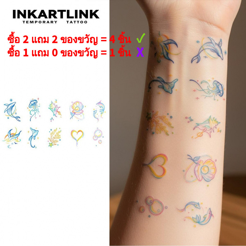 INKARTLINK สติกเกอร์รอยสักชั่วคราวขนาดเล็ก สีสันสวยงาม สวมได้นาน 1-3 วัน อุปกรณ์เสริมความงาม