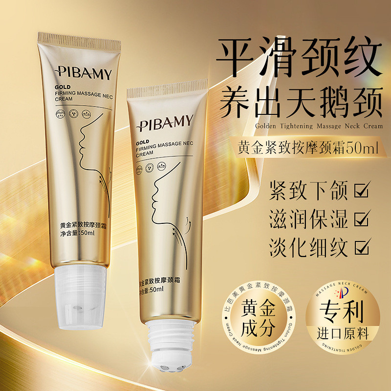 Gold Firming นวดคอครีมลดเส้นละเอียดคอเส้น Patch Mask Anti-Wrinkle Moisturizing Rollerball คอ Care คร