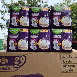 Molped ผ้าอนามัย โมลเพด ไนท์มีปีก 29ซม ขนาด8 ชิ้น แพค 6ห่อ (…