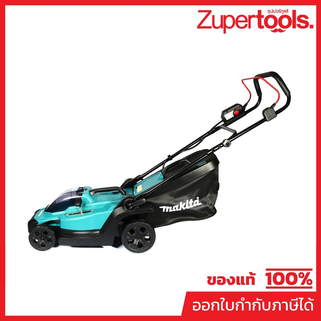 MAKITA รถเข็นตัดหญ้าไร้สาย 18 โวลต์ ความกว้างในการตัด 330 มม. รุ่น DLM330SF รวมแบตเตอรี่-แท่นชาร์จ (