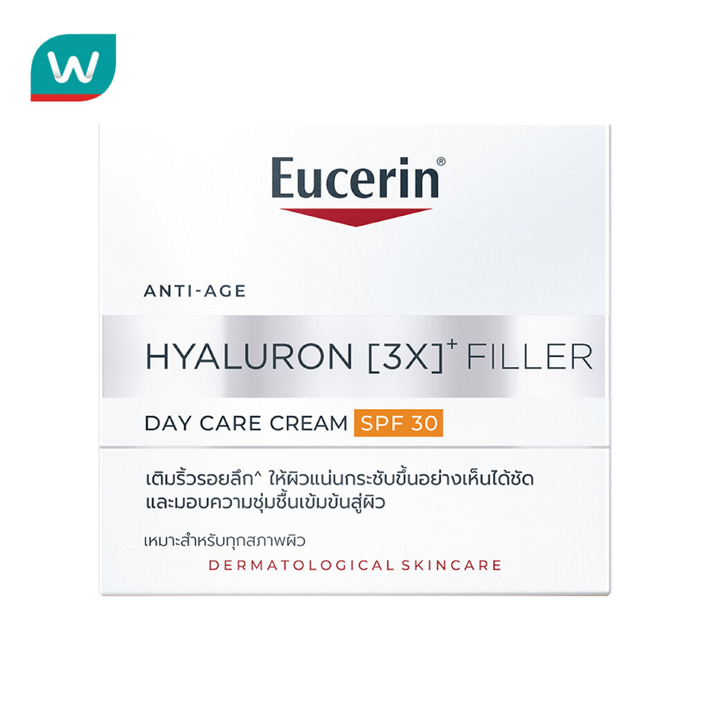 Eucerin ยูเซอริน ไฮยาลูรอน (3X) ฟิลเลอร์ เดย์ แคร์ ครีม SPF30 50 มล.