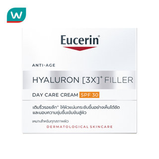 Eucerin ยูเซอริน ไฮยาลูรอน (3X) ฟิลเลอร์ เดย์ แคร์ ครีม SPF3…