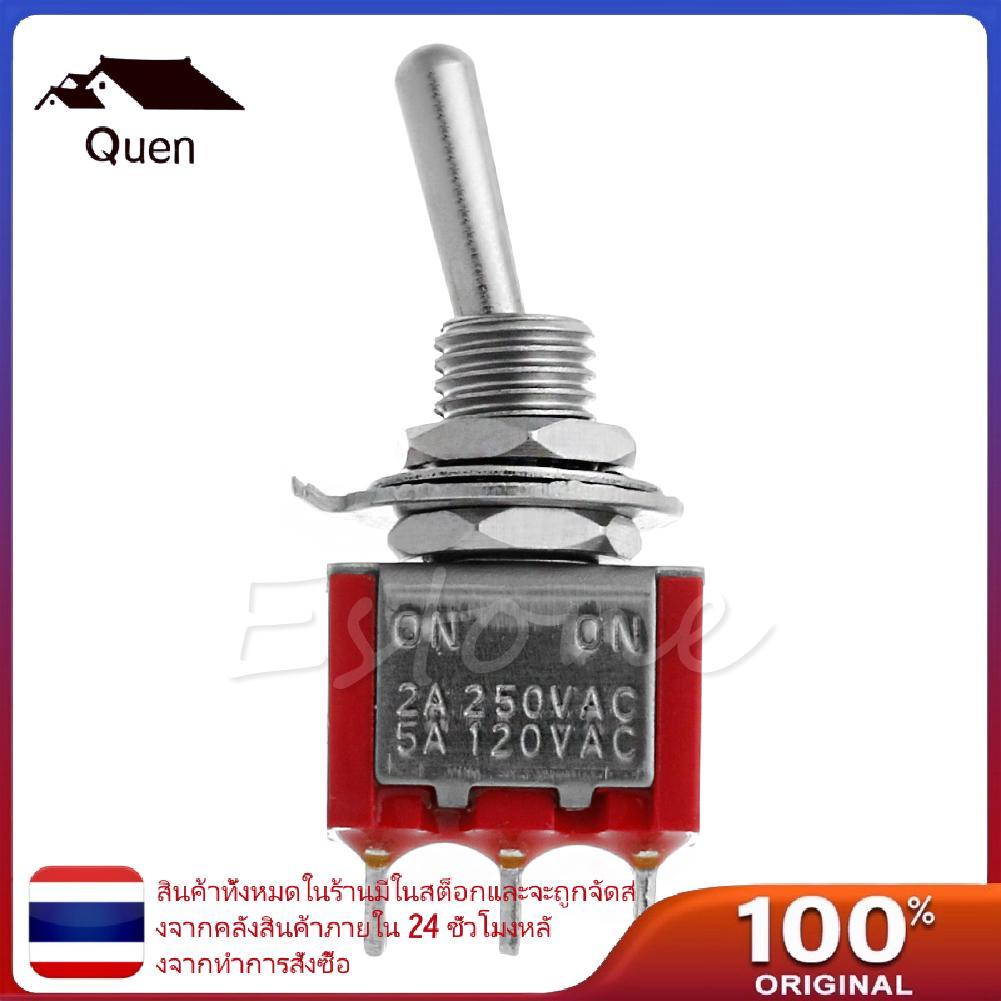 Queen Mini Toggle Switch Heavy Duty Rocker Toggle Switch 2 ตําแหน่ง 3 Pin ON SWITCH