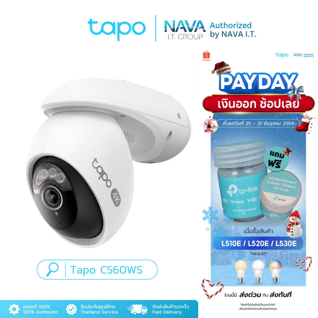 Tapo C560WS -  4K 8MP Outdoor Pan/Tilt Security Wi-Fi Camera