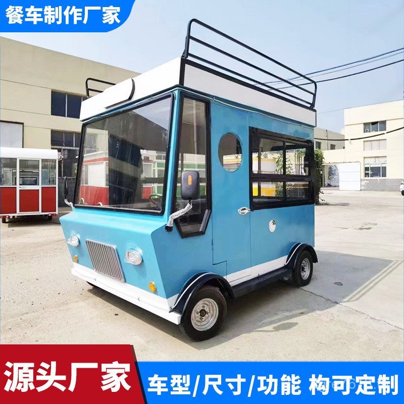 แผงลอยไฟฟ้ารถ Gourmet สี่ล้อ Influencer Commercial Night Market อาหารว่างรถดูพื้นที่ไฟฟ้ามัลติฟังก์ช