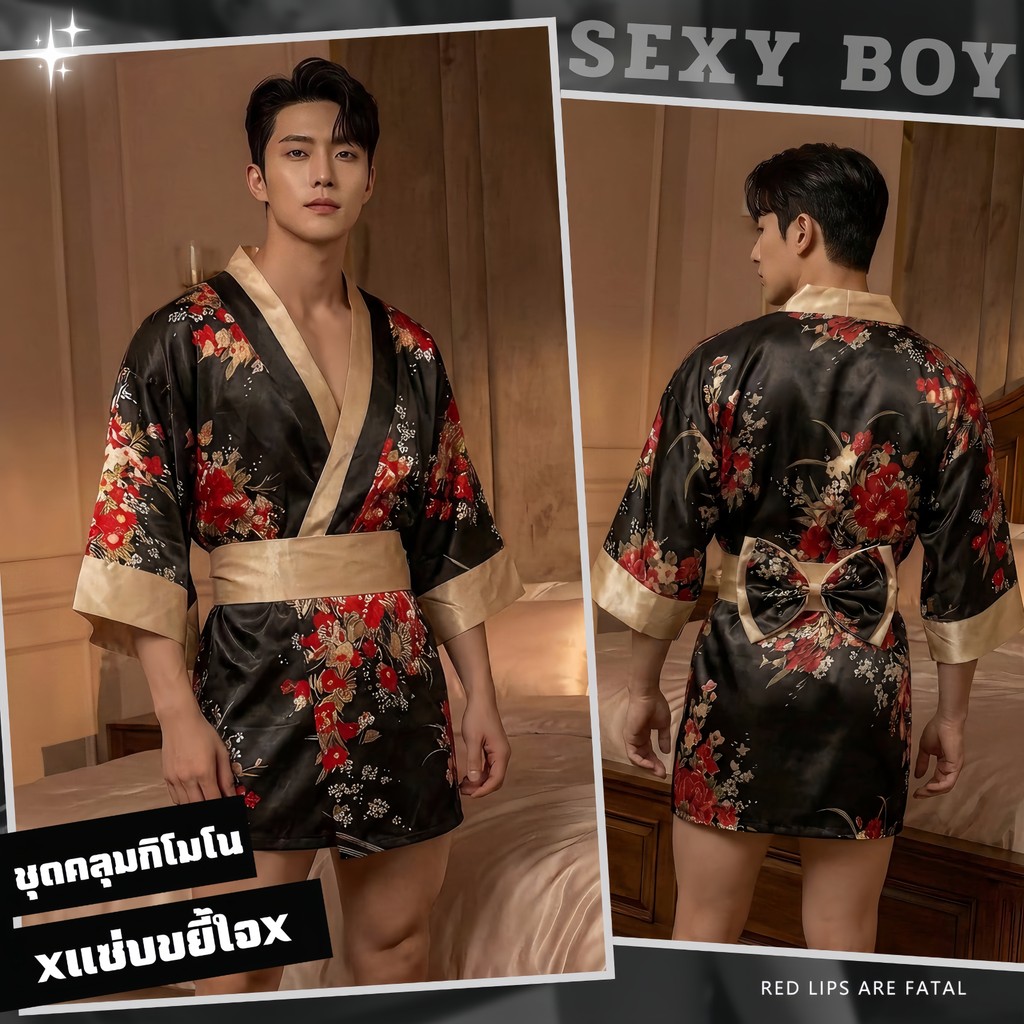 ชุดนอนผู้ชายเซ็กซี่ ชุดคอสเพลย์ผู้ชายเท่ๆ ชุดยั่วอารมณ์ 💖SEXY BOY ไซส์ S-2XL S-155