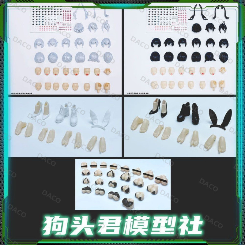 Fengyu โมเดลเครื่องทําผม 1/12 แบบเปลี่ยน สําหรับใบหน้า เท้า หน้าอก