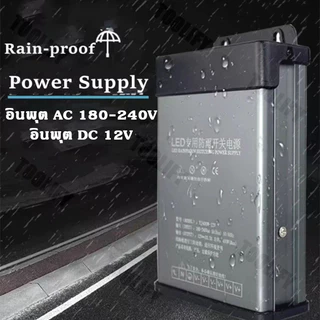 🚚จัดส่งจากประเทศไทย🚚 สวิตช์ชิ่ง12v โม หม้อแปลงกันน้ำ AC180-240V ถึง DC12V พร้อมพัดลม 60W-400W