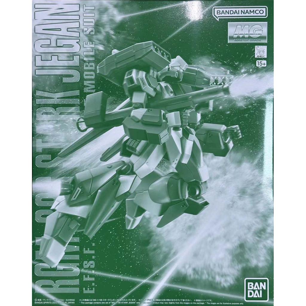 GUNDAM PB Limited MG 1/100 RGM-89S Jegund Strike ประเภทกัปตันโทรศัพท์ภาพเคลื่อนไหวอุปกรณ์ต่อพ่วงของส