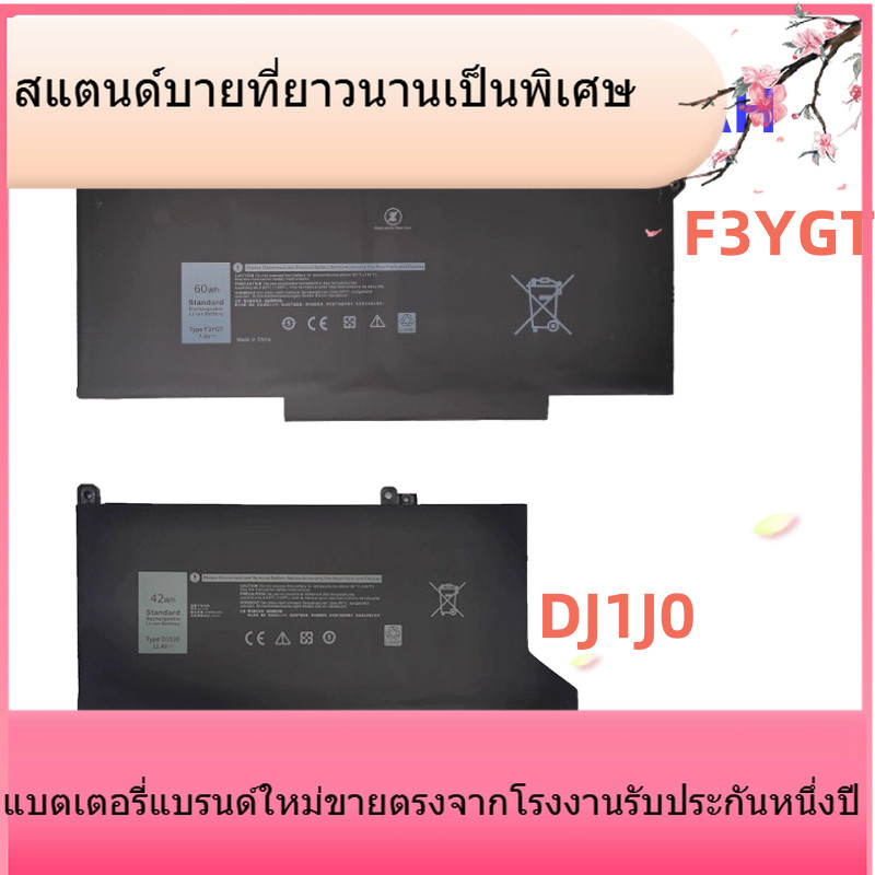 F3YGT  สำหรับ 7290 7380 7390 7490 E7280E7480 E7490 F3YGT แบตเตอรี่แล็ปท็อป