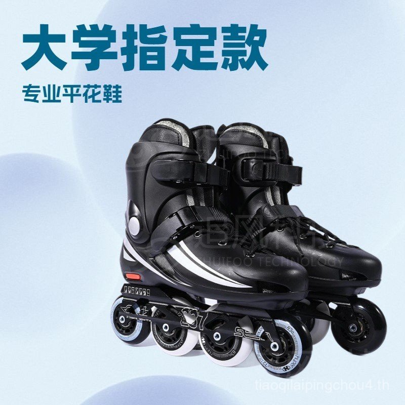 รองเท้าโรลเลอร์สเกต Solomon 237 ลายดอกไม้ สำหรับทั้งผู้ใหญ่และเด็ก