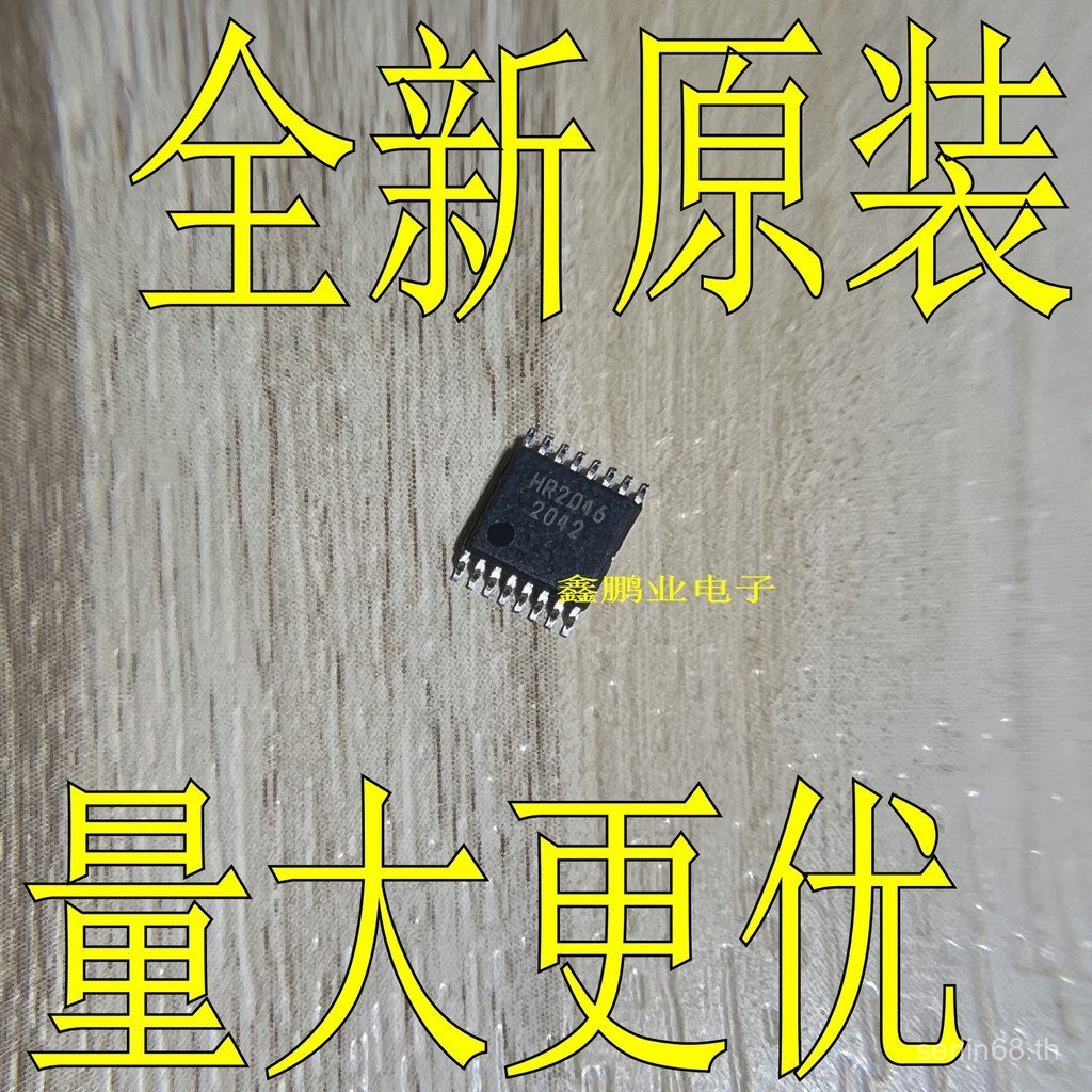 2046 H2046 HR2046 เปลี่ยน XPT2046 TSSOP-16 หน้าจอสัมผัสควบคุม IC ยี่ห้อใหม่ของแท้ UPBW