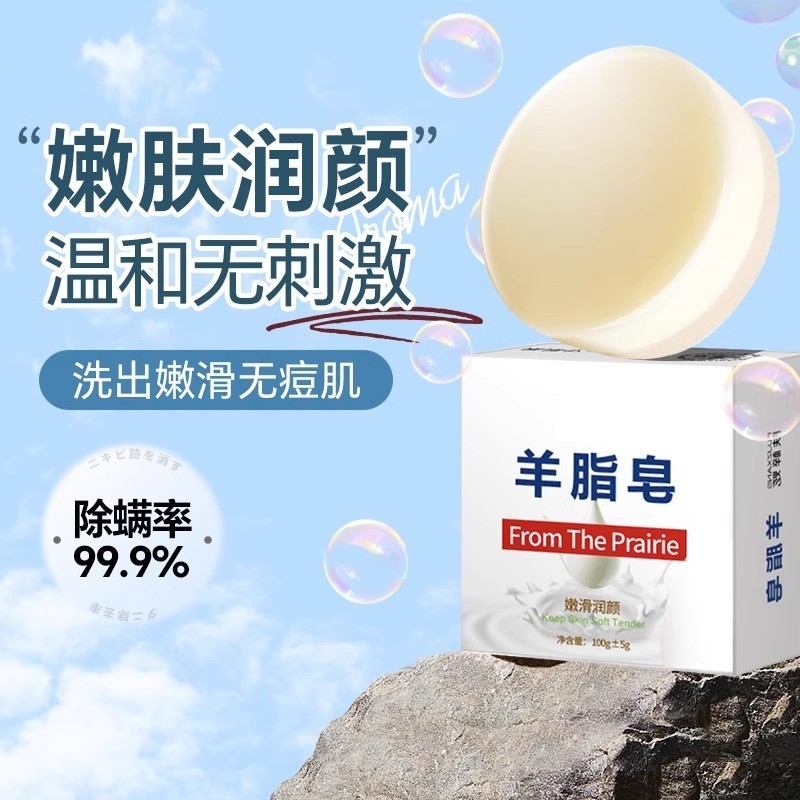 Suet สบู่สบู่ทําความสะอาดกลิ่นหอมติดทนนานล้างหน้าอาบน้ําสบู่มืออาบน้ํา Rejuvenating สบู่ที่ละเอียดอ่