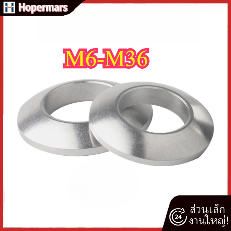 ปะเก็นทรงกลมสแตนเลส 304 M6-M36 (HA-LR-TH)