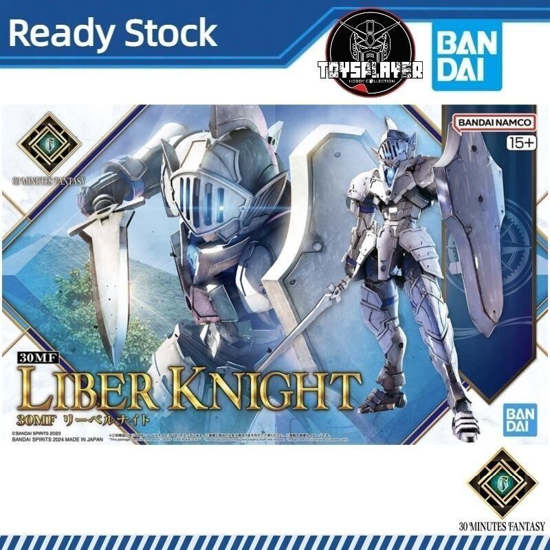 BANDAI 30MF ชุดโมเดล Liber Knight