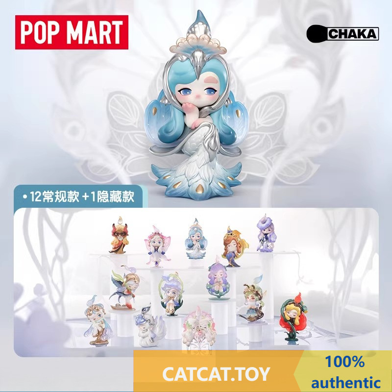 P POPMART CHAKA CHAKA CHAKA CHAKA CHAKA CHAKA CHAKA CHAKA CHAK