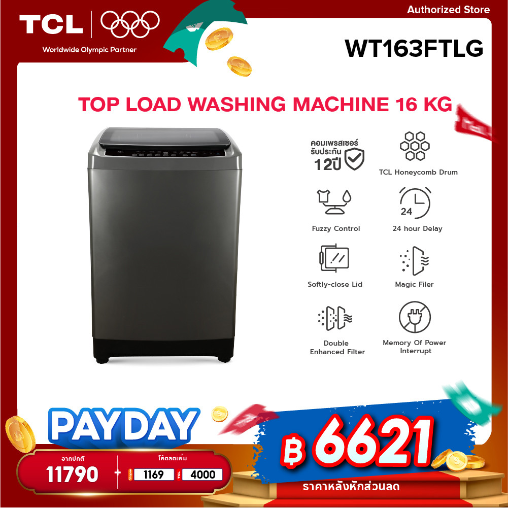 TCL เครื่องซักผ้าฝาบน ขนาด 16 Kg. สีเทา รุ่น WT163FTLG ตั้งเวลาซักล่วงหน้า โปรแก