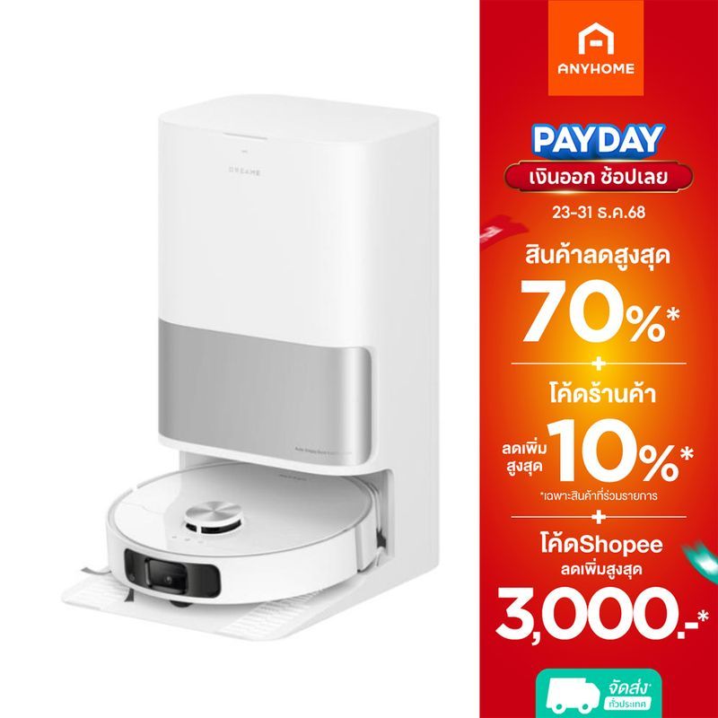 DREAME หุ่นยนต์ดูดฝุ่น รุ่น L10S Ultra Gen 2 สีขาว