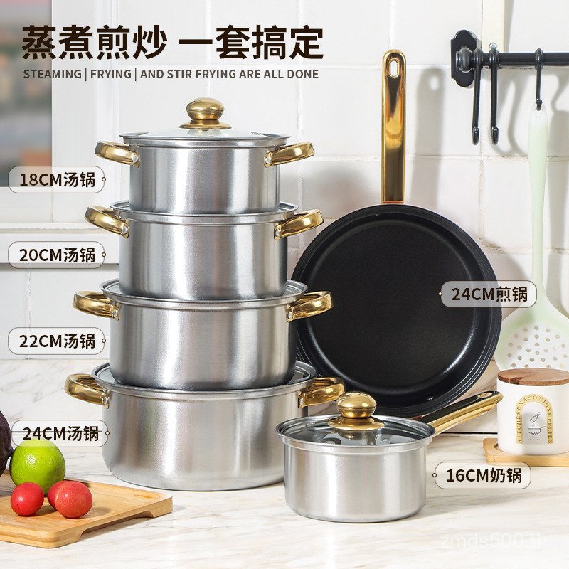 ชุด Cross-border e-stainless Garden Garden Garden 12 หม้อ ZG4W แบบถัก