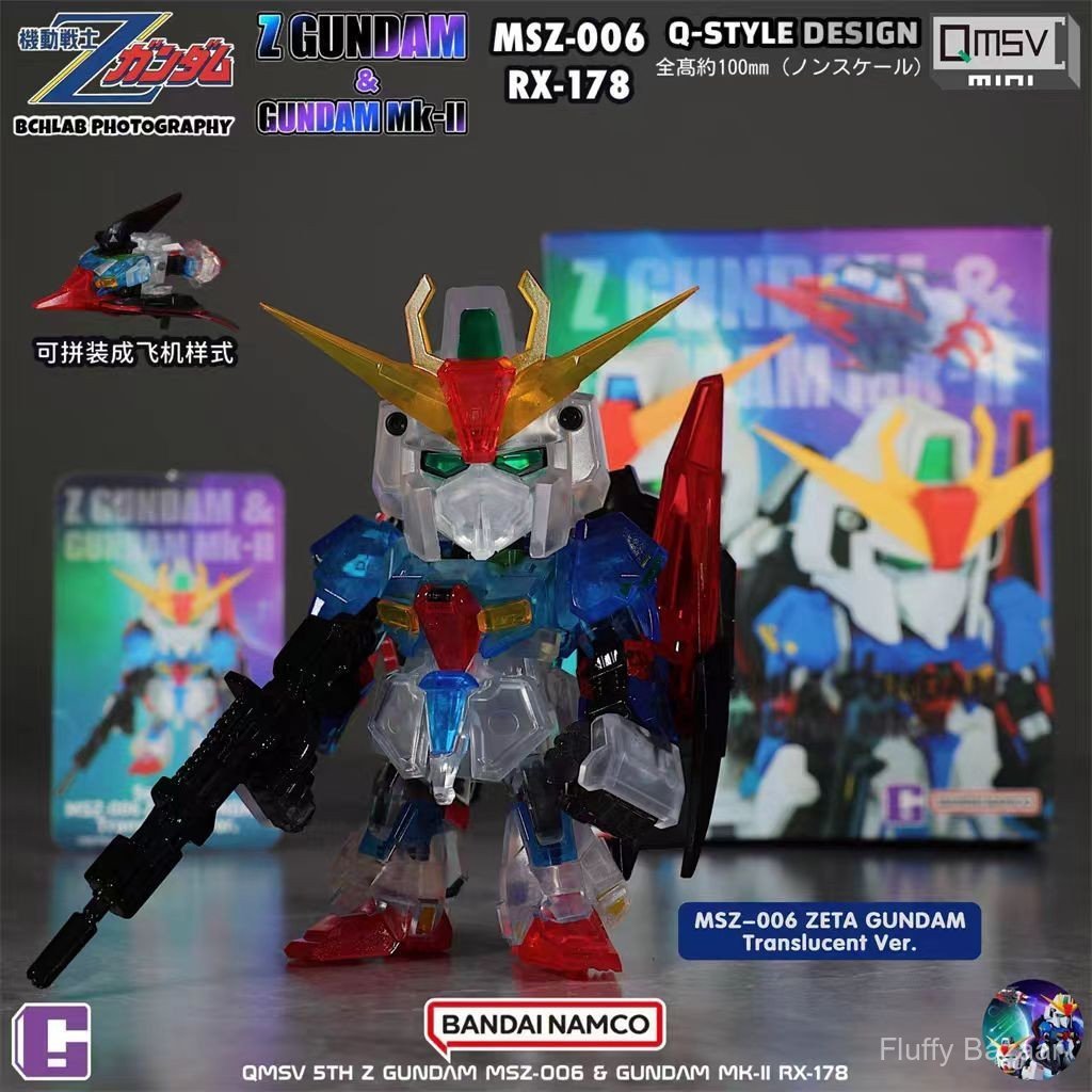Bandai South Dream Worker QMSV Mini Z Gundam และ MK-II Series Mystery Box Action Figure